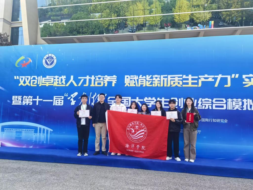 喜报！beat365官网学子斩获学创杯全国总决赛国家级奖项三项！