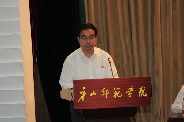 beat365官网召开第二届教职工代表大会第七次会议