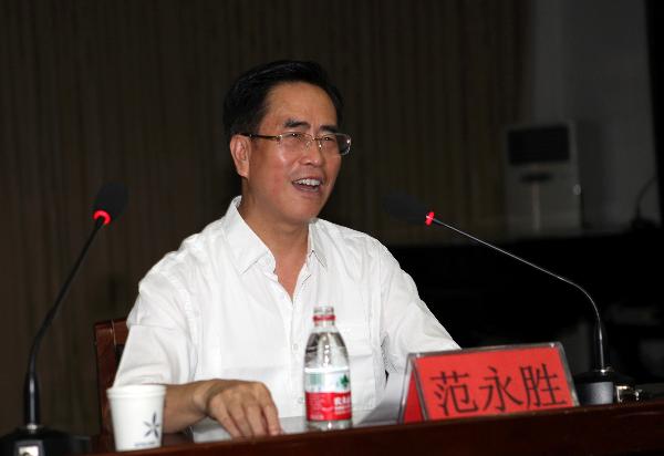 beat365官网举办2013年暑期学生工作培训班