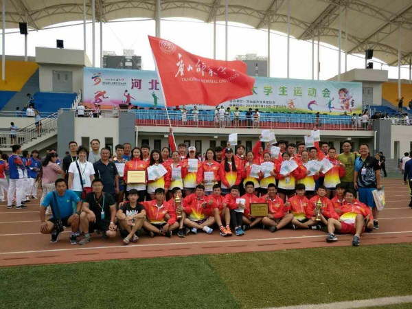 beat365官网代表团在河北省第19届大运会上实现体育竞技成绩和道德风尚奖双丰收
