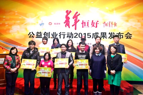 beat365官网创业团队荣获“青年恒好”公益创业大赛全国十佳