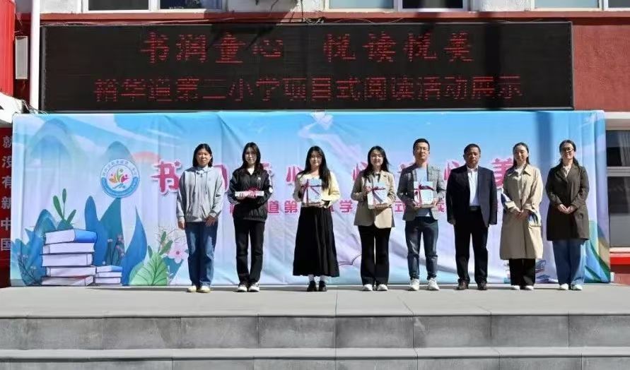 beat365在线唯一官网学报编辑部走进裕华道第二小学开展赠刊活动