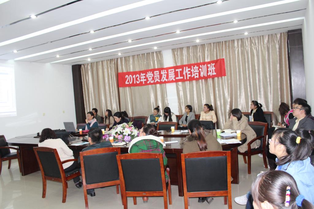 beat365官网党员发展工作培训班圆满结束