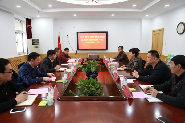 廊坊师范学院党委常委姜瑞林一行来beat365官网调研