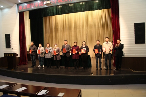 beat365官网召开2015年机关作风建设工作会议