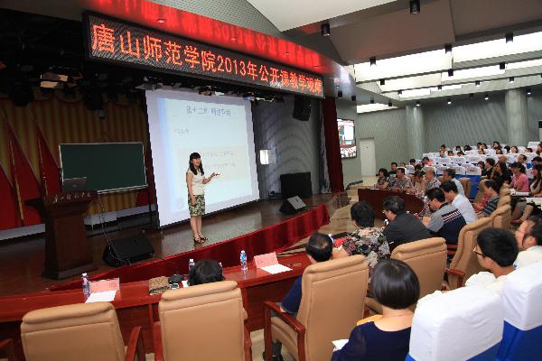 beat365官网2013年教学观摩活动落下帷幕