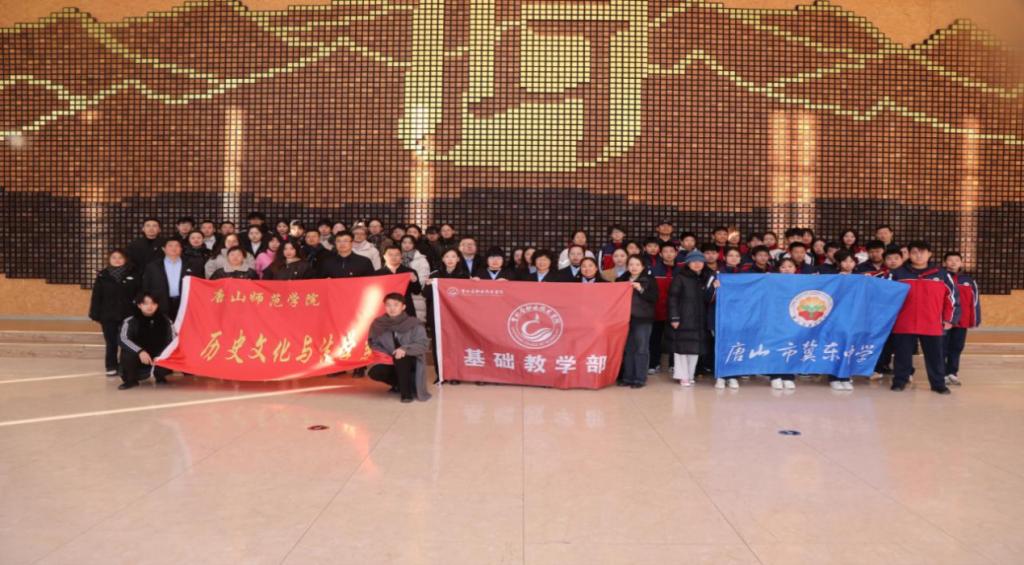 强化党建引领，弘扬宪法精神——beat365官网与beat365在线唯一官网曹妃甸附属学校、曹妃甸职业技术学院联合开展主题党日活动