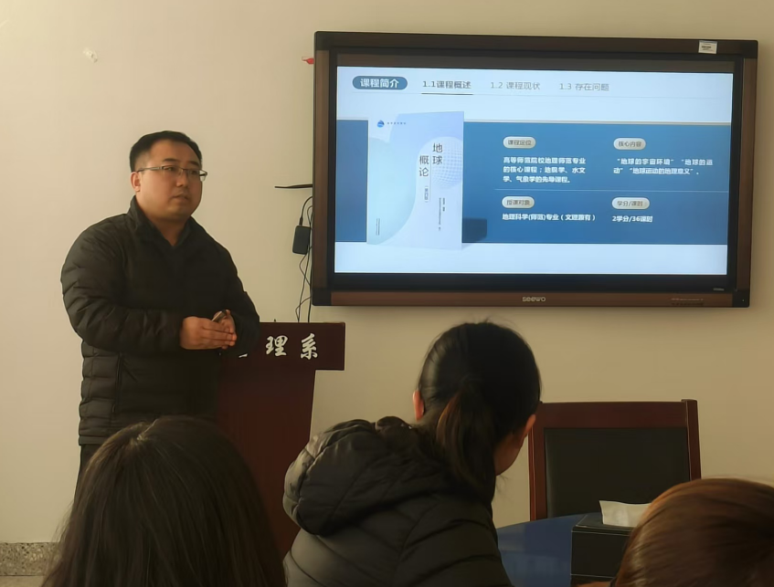 南京师范大学张志刚副教授应邀来beat365官网作学术讲座