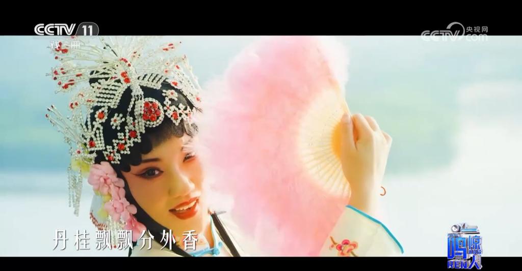 beat365官网音乐系评剧戏歌节目在中央电视台播出