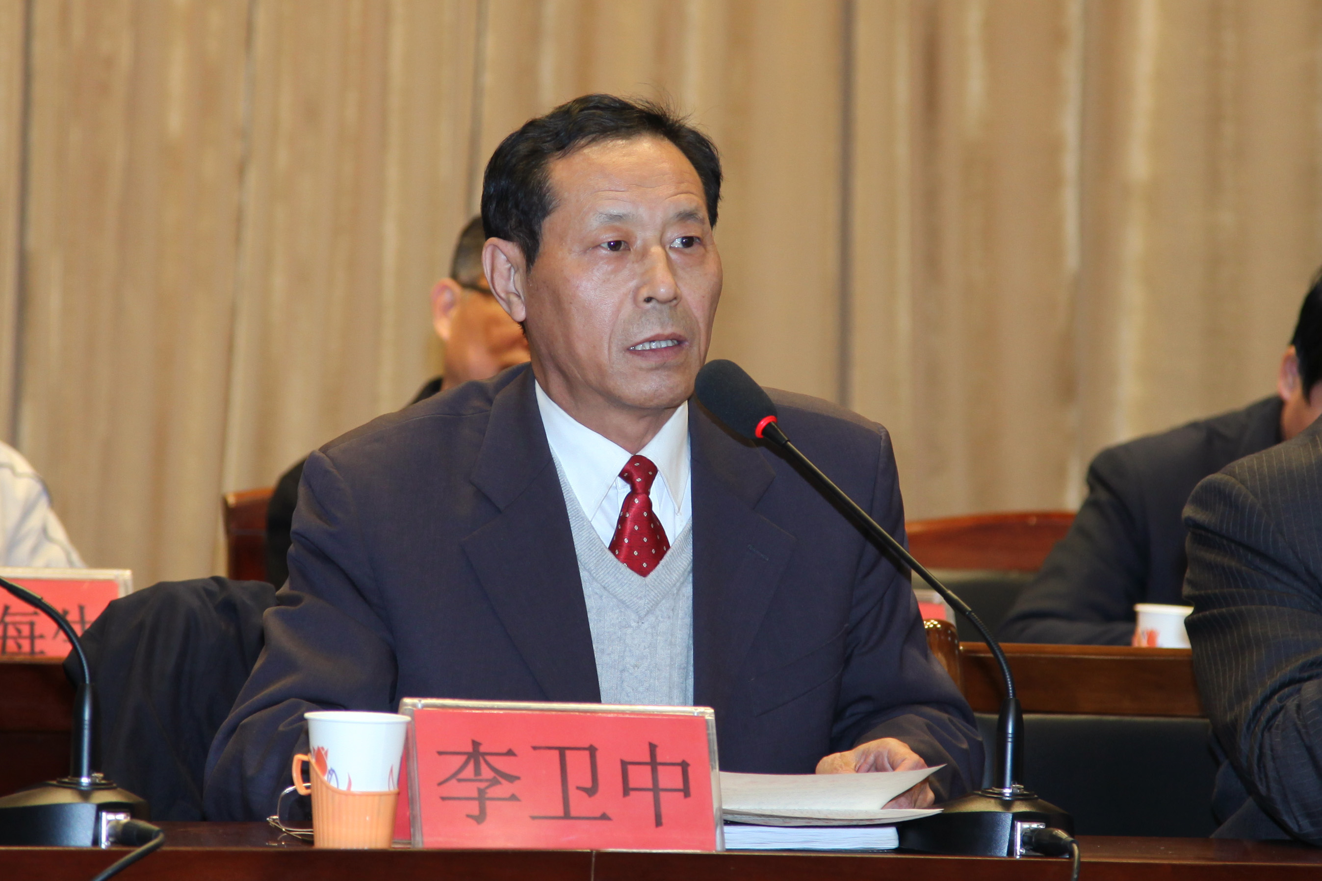 beat365官网召开第二届教职工代表大会第三次会议