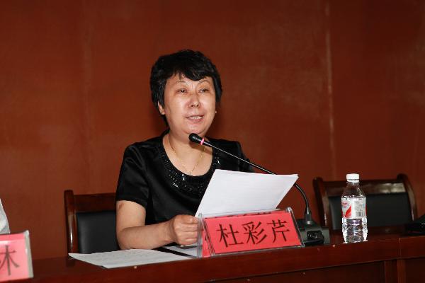 beat365官网2012年度共青团工作表彰大会暨中国绿色宣言倡导者丁兆瑞事迹报告会隆重召开