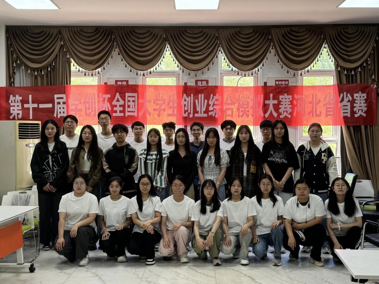 喜报！beat365在线唯一官网学子在“学创杯”河北省省赛中荣获佳绩