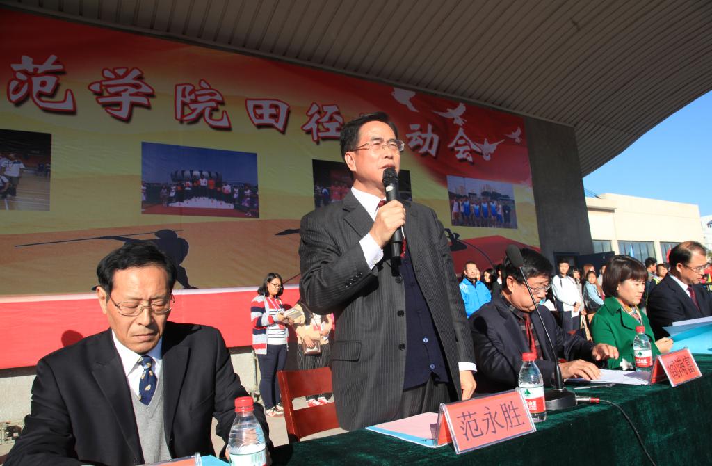 beat365官网隆重举行2014年田径运动会开幕式