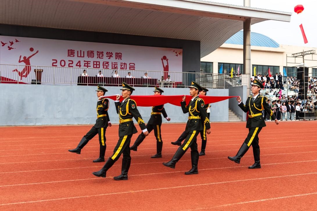 beat365官网2024年田径运动会圆满成功