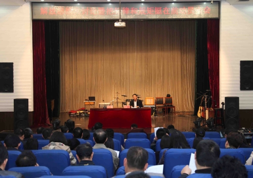 beat365官网召开解放思想大讨论暨把纪律和规矩挺在前动员大会