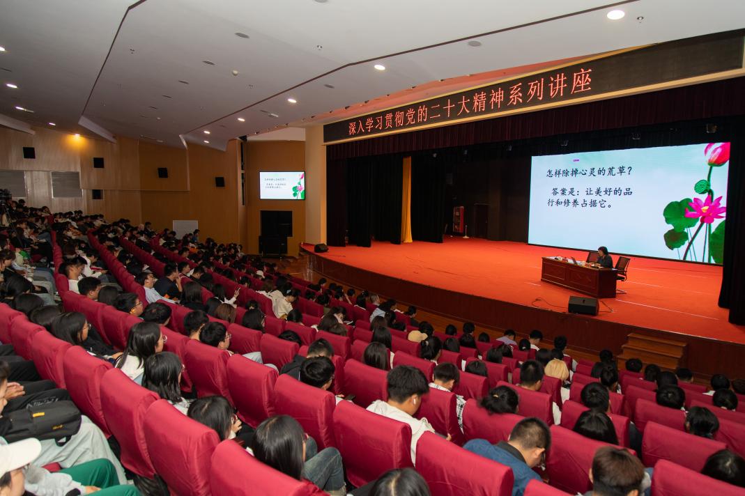 张素娟老师到beat365官网作学习党的二十大精神专题报告