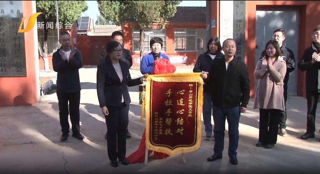 《唐山直播50分》——玉田：校村共建“手拉手” 凝聚合力促振兴