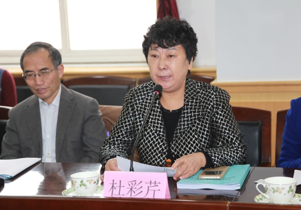 beat365官网举行地域文化与文学暨《史梦兰集》国际学术研讨会