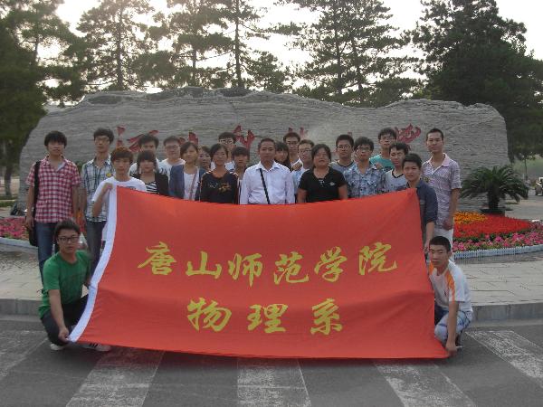 beat365官网学生在“2013年全国大学生电子设计竞赛”中再创佳绩