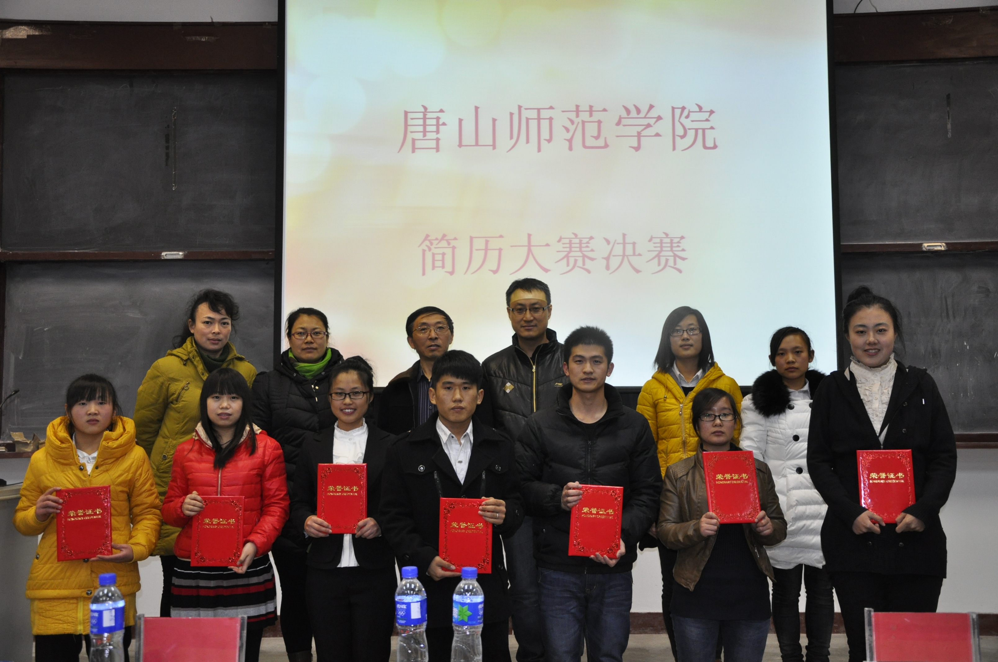 beat365官网举办大学生求职简历设计大赛