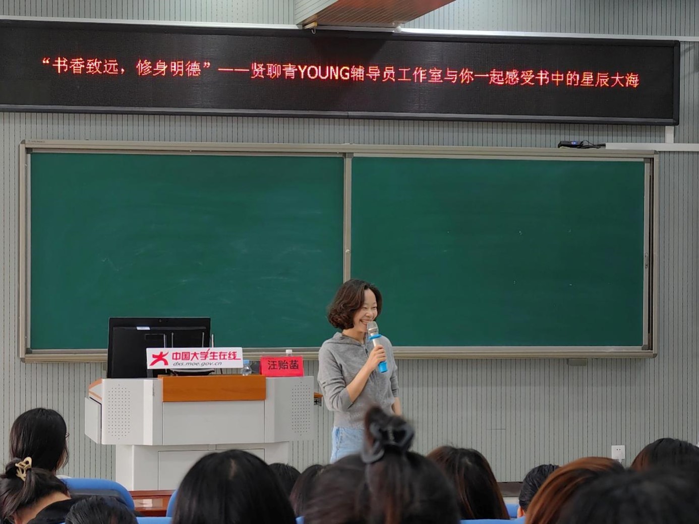 党委学生工作部与文学院联合举办“书香致远，修身明德”读书推荐专题讲座