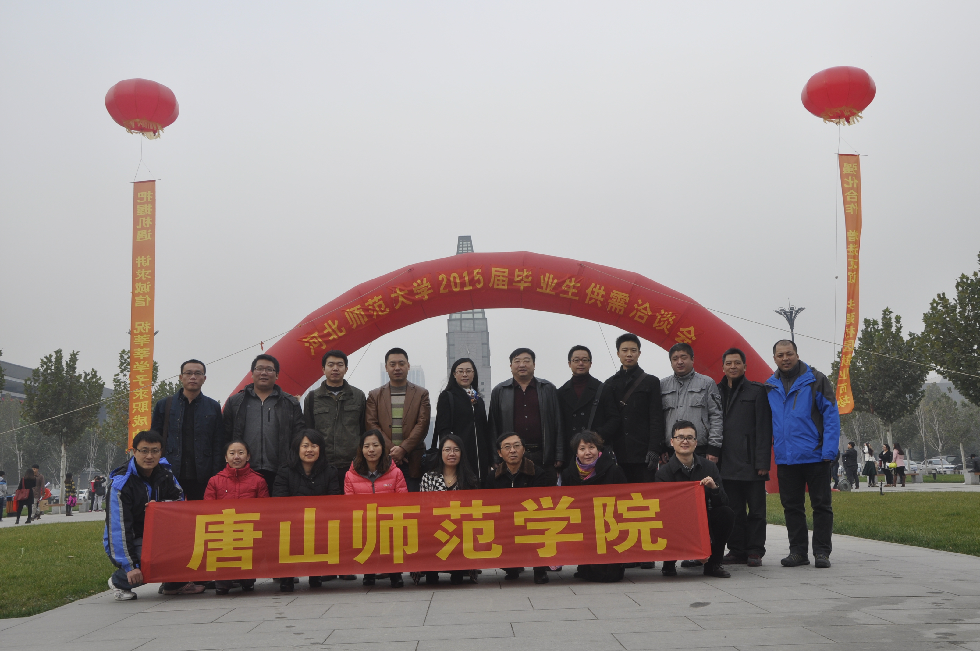 beat365官网积极拓展省内外就业市场