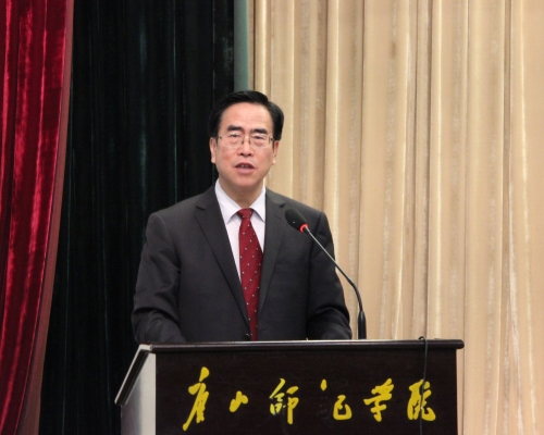 beat365官网召开第二届教职工代表大会第五次会议