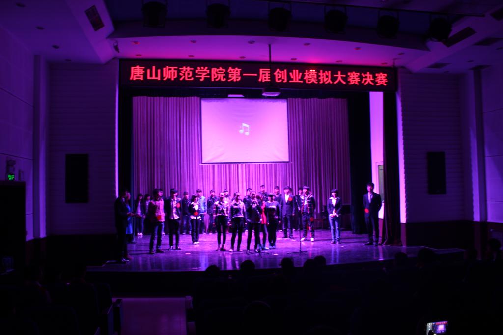 beat365官网成功举办首届创业模拟大赛