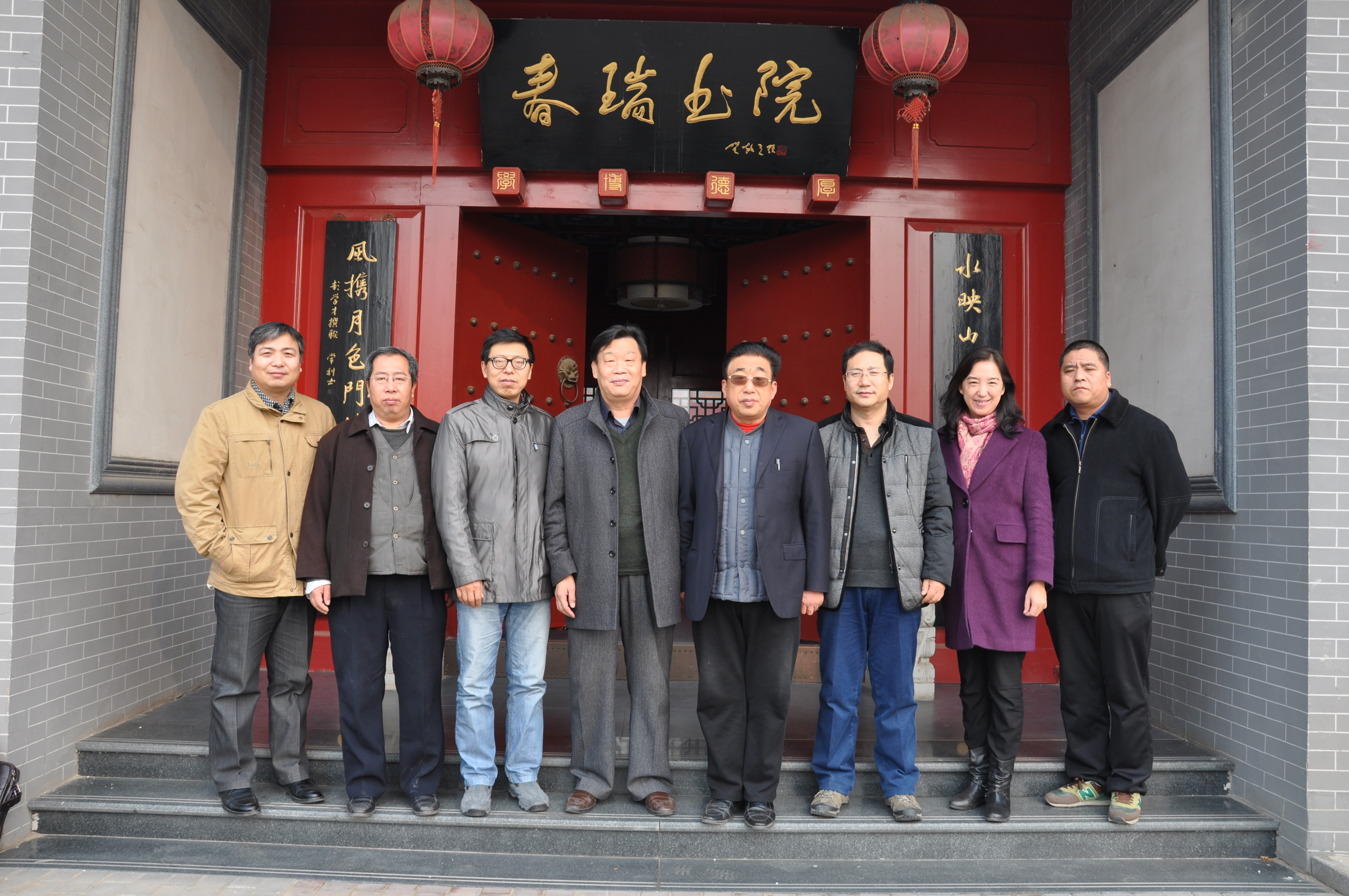 beat365官网部分学者赴春瑞书院考察交流