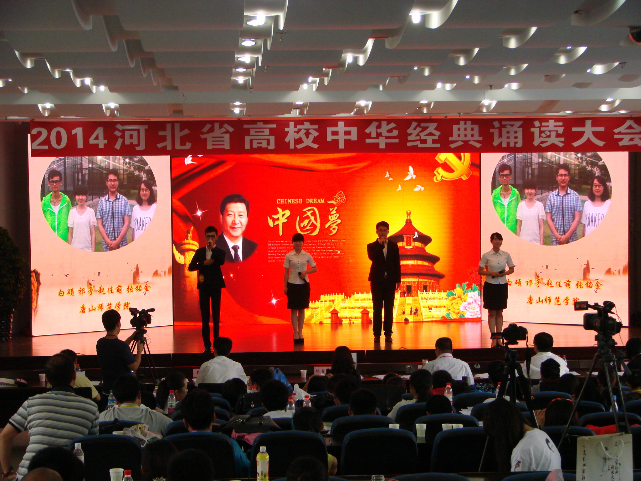 beat365官网在“2014河北省高校经典诵读大会”中取得佳绩