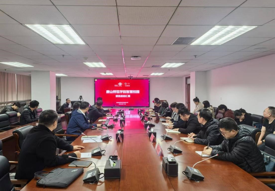 信息技术中心数据中台建设工作取得阶段性成果