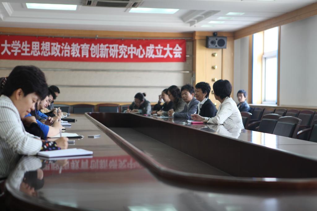 beat365官网大学生思想政治教育创新研究中心成立