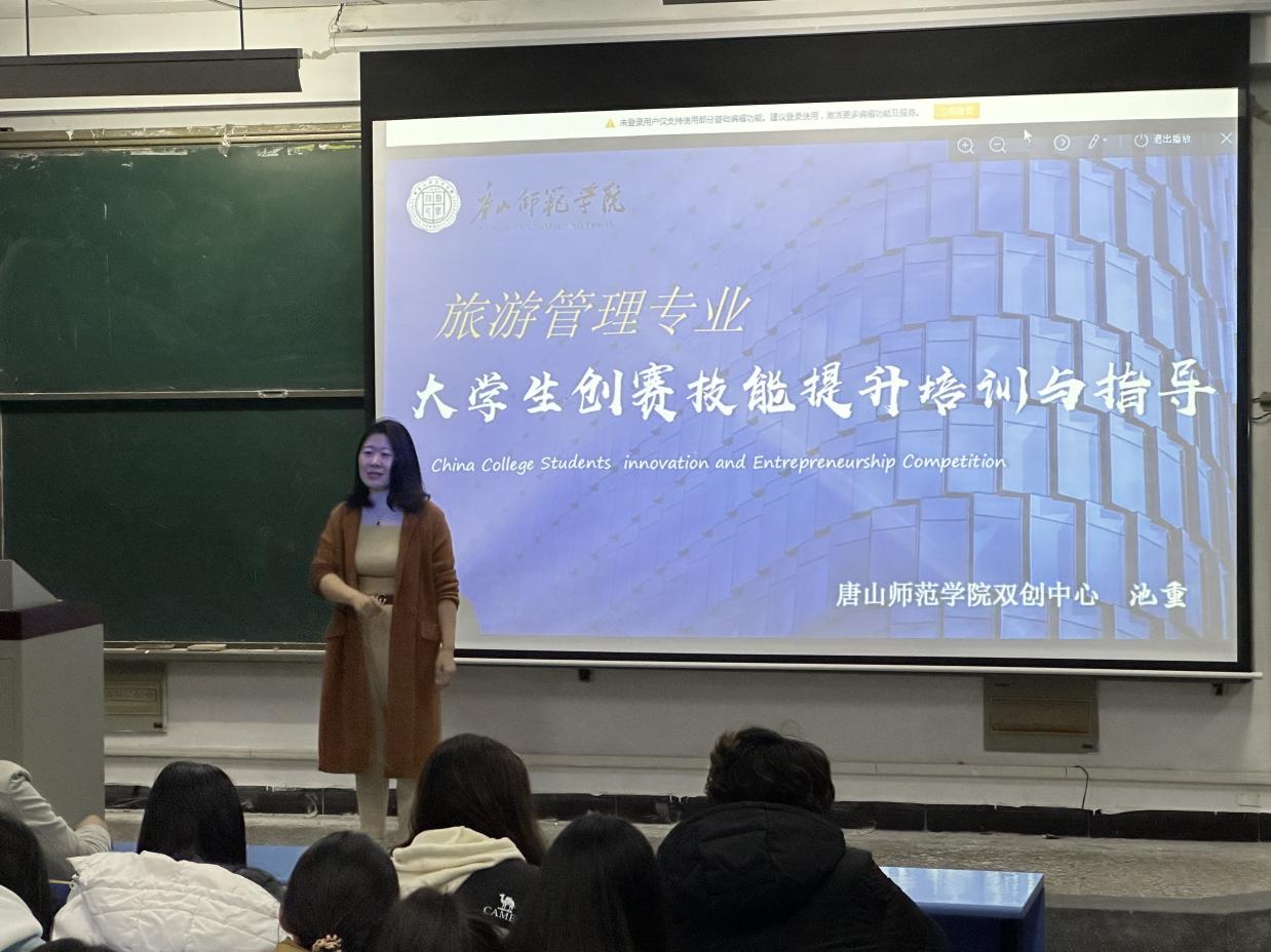 beat365在线唯一官网成功举办“大学生创赛技能提升培训与指导”虚拟教研室研讨活动