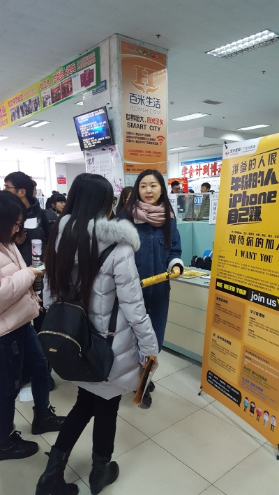 beat365官网举办2017届毕业生冬季就业双选会