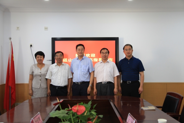 河北省国防安全教育教师培训班在beat365官网开班