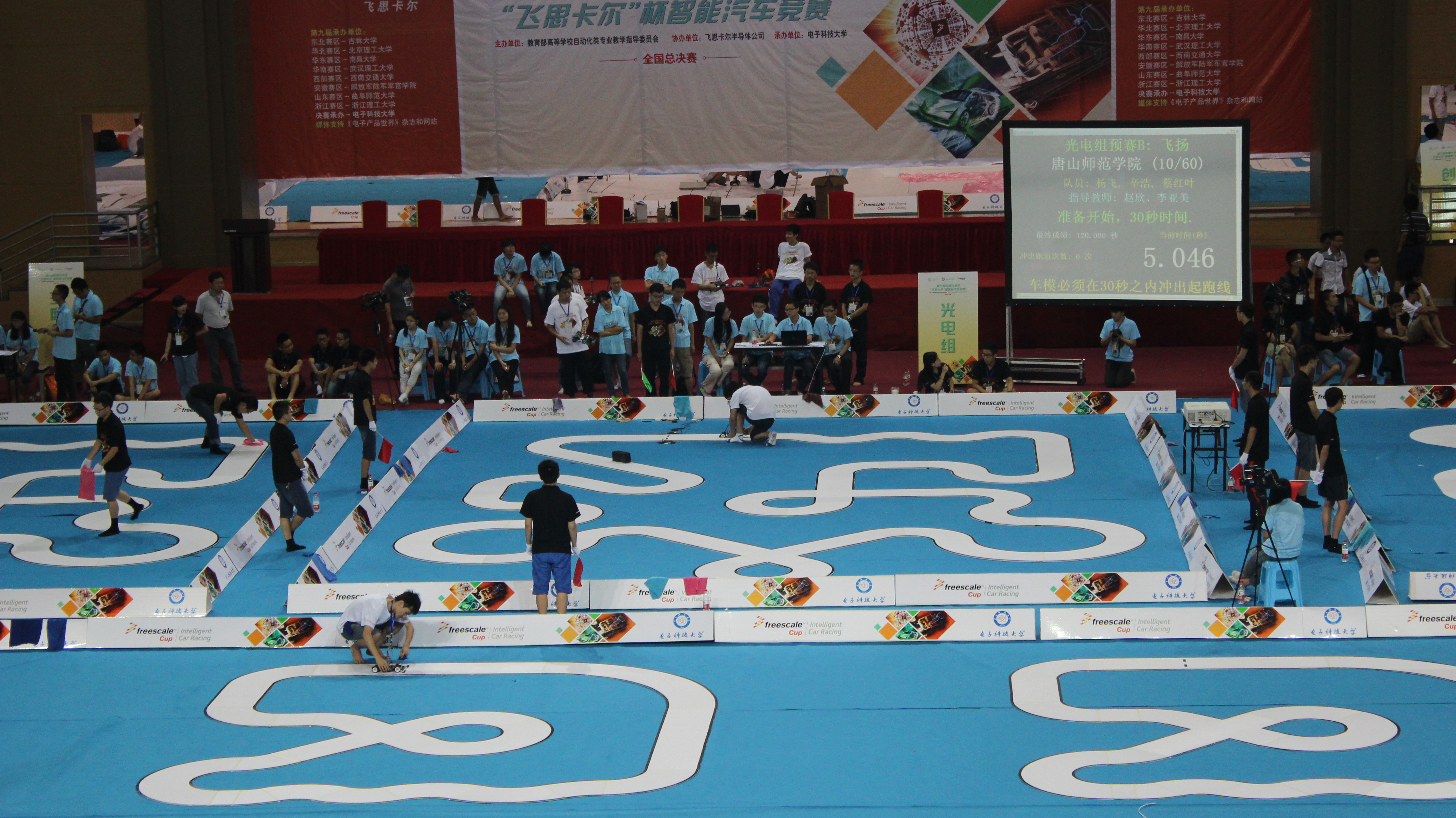 beat365官网物理系师生在第九届全国大学生智能汽车竞赛全国总决赛中载誉而归