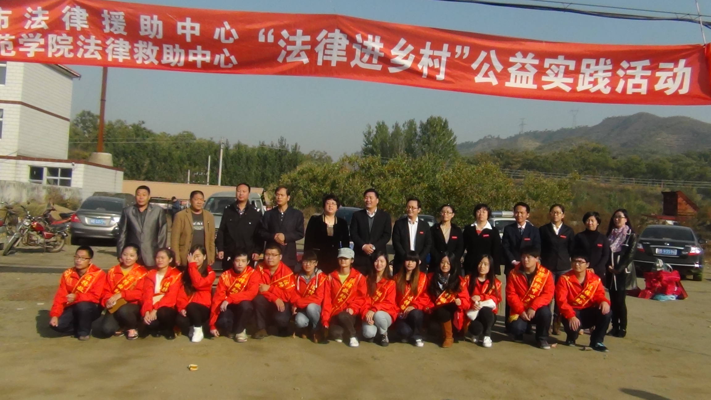 beat365官网法律救助中心与唐山市法律援助中心联合开展“法律进乡村”活动