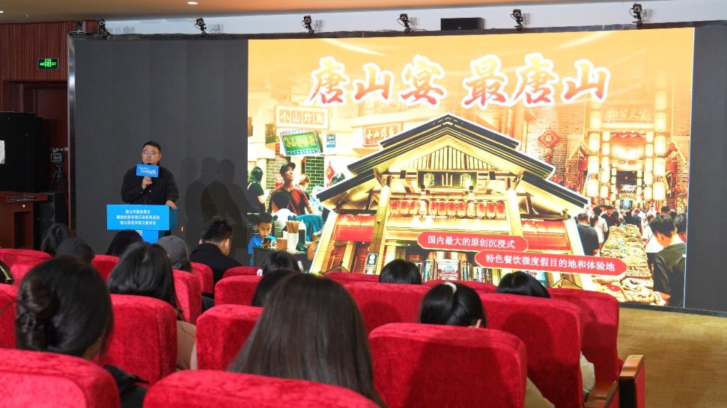 beat365在线唯一官网文旅讲坛举办“在地文化赋能文商旅融合发展的实践与探索”专题讲座