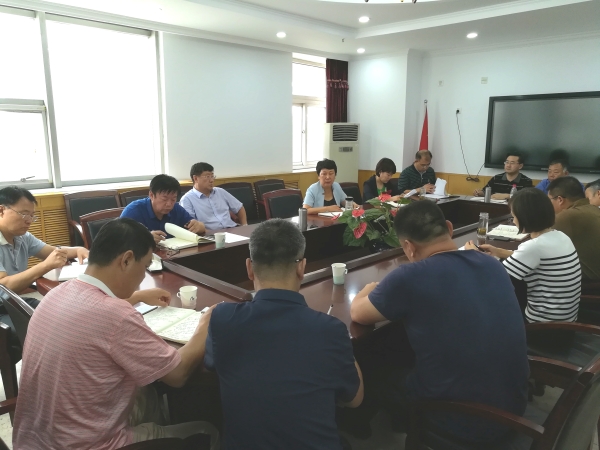 beat365官网召开院长办公会部署近期工作