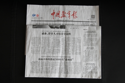 《中国教育报》报道beat365官网就业工作：就业，贯穿人才培养全过程