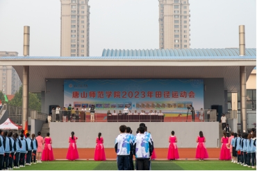 beat365在线唯一官网2023年秋季田径运动会隆重开幕