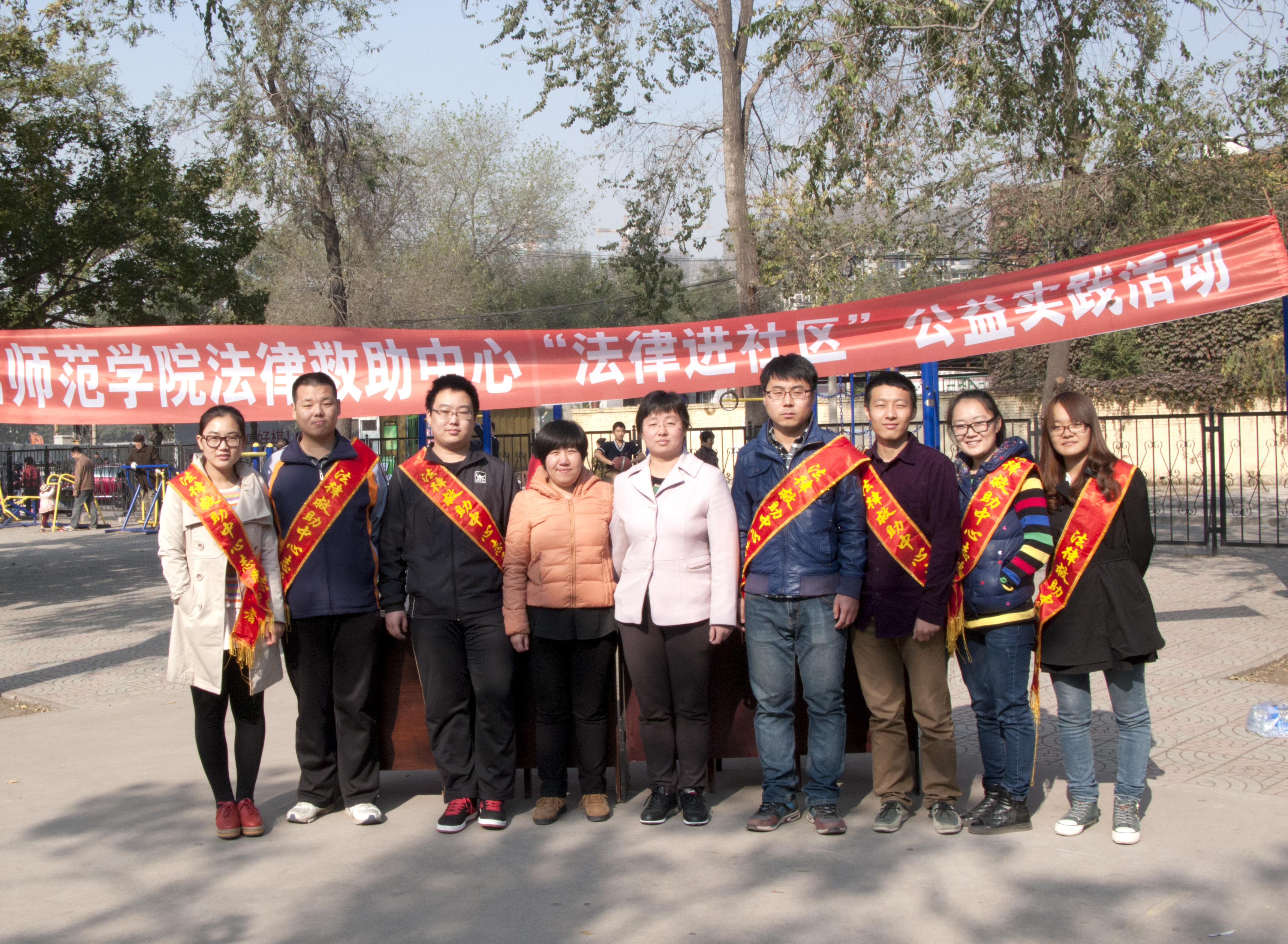 beat365官网法律救助中心深入开展法律进社区活动