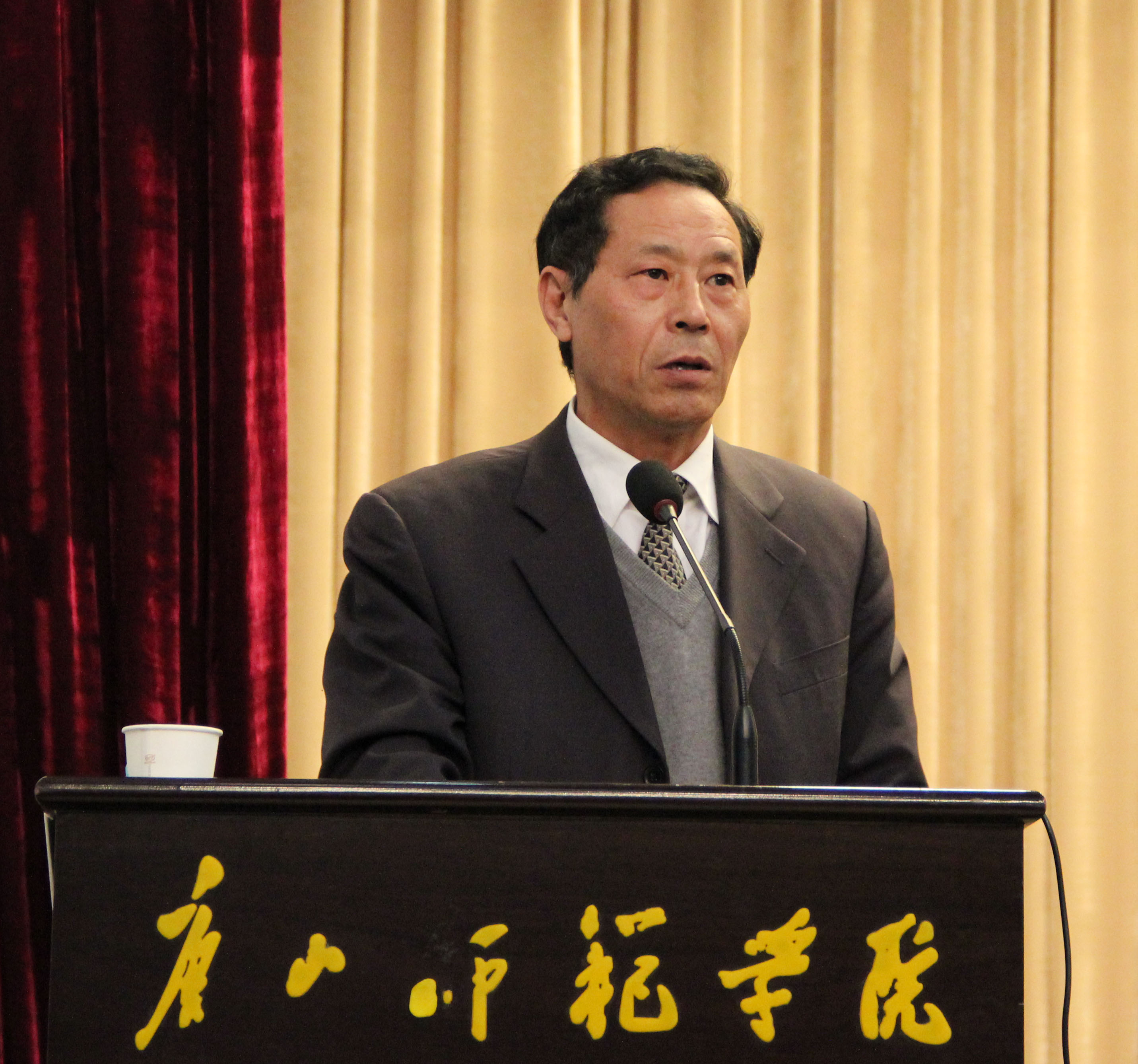 beat365官网第二届教职工代表大会第四次会议成功闭幕