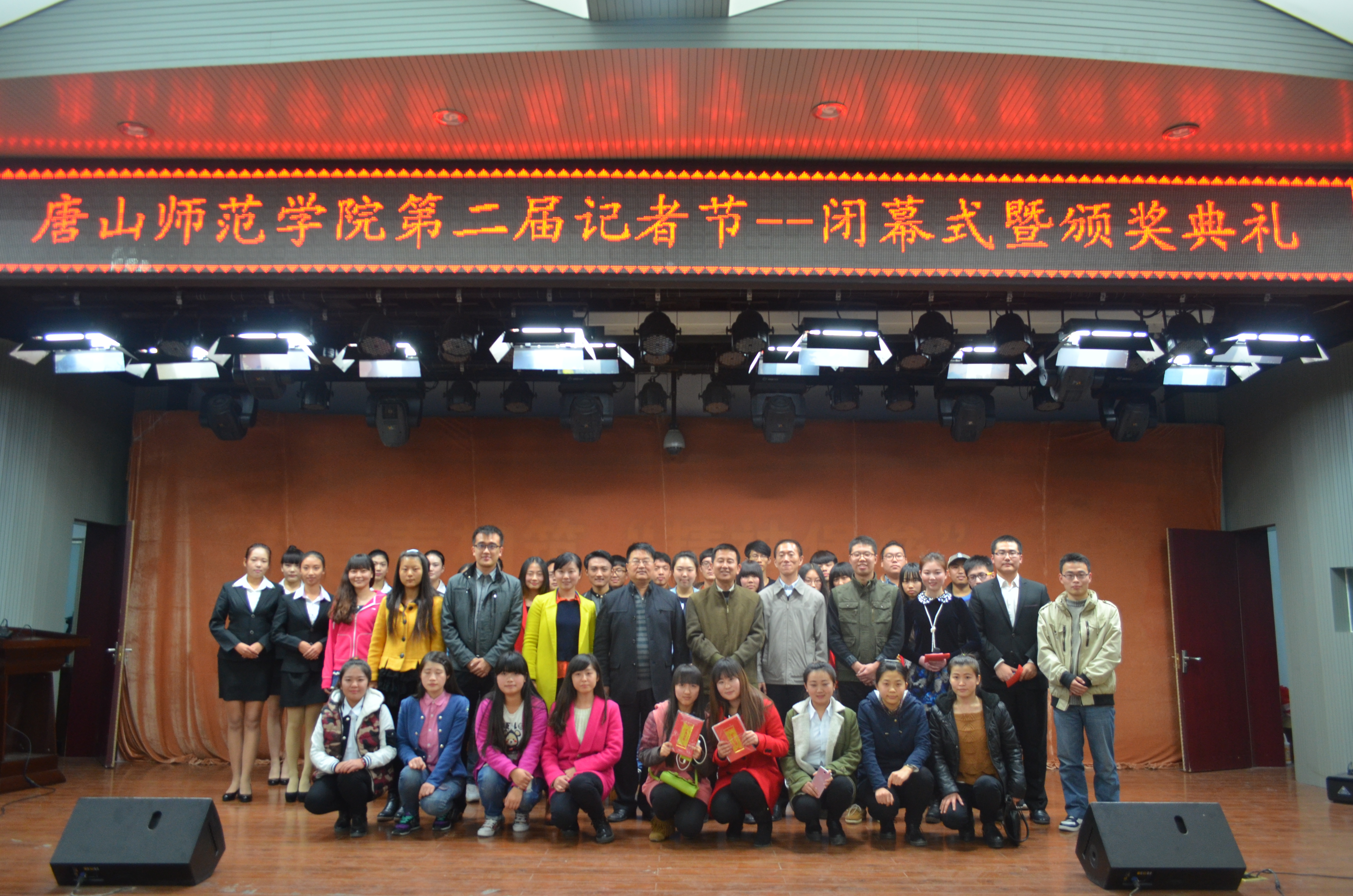 beat365官网成功举办第二届记者节