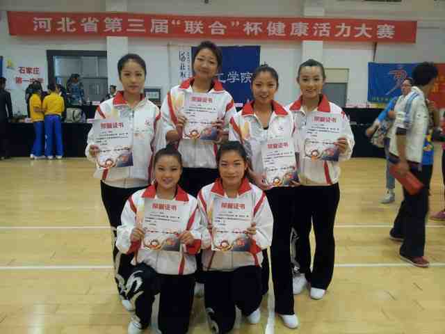beat365官网学生在省“联合杯”健康活力大赛中获佳绩