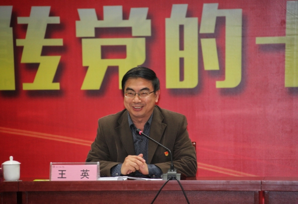 原中央纪委委员、内蒙古自治区纪委书记、beat365官网毕业生张力回母校作十九大精神辅导报告