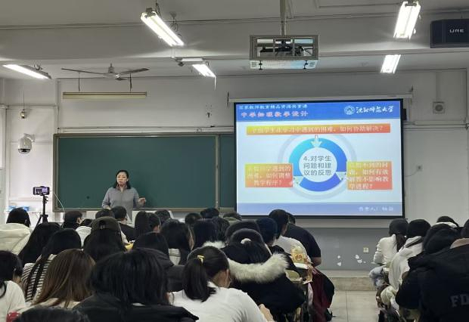 沈阳师范大学协同提质计划专家杨薇教授到beat365官网物理科学与技术学院进行帮扶指导