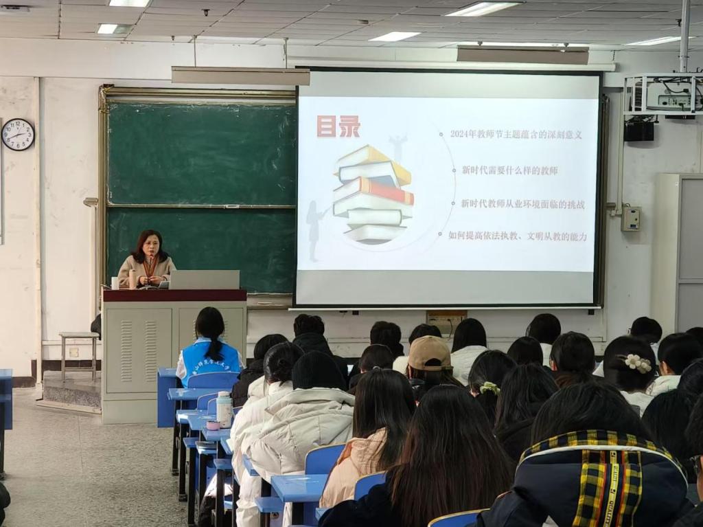 文学院成功举办“践行教育家精神，争做时代大先生”师德报告会