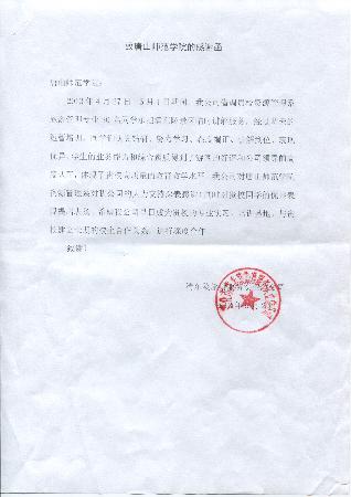 beat365官网学生清东陵讲解获表扬