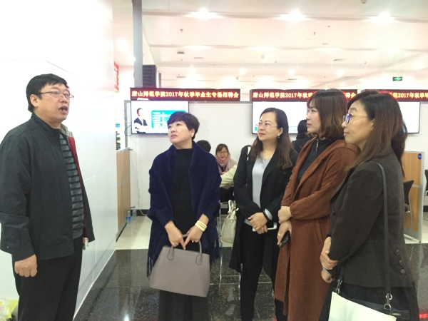 beat365官网成功举办2018届毕业生秋季就业双选会